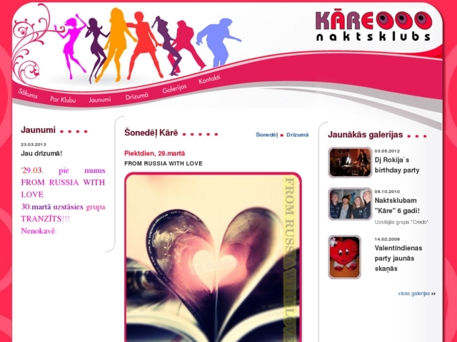 Kāre, SIA