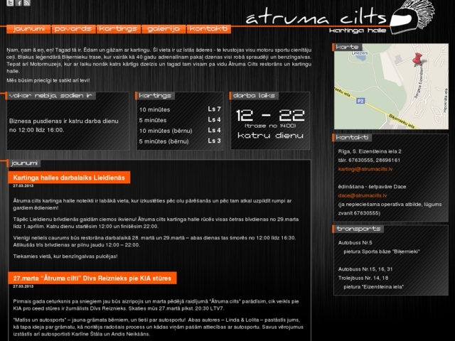 Ātruma cilts, SIA