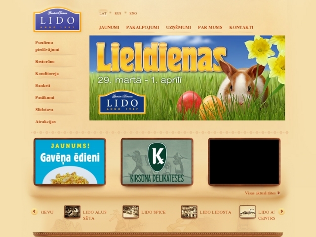 LIDO Bērnu Atrakciju Pilsētiņa, 